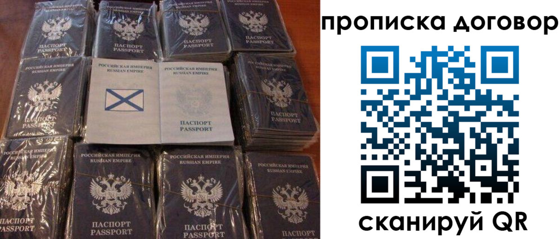 прописка в квартире в Комсомольске-на-Амуре